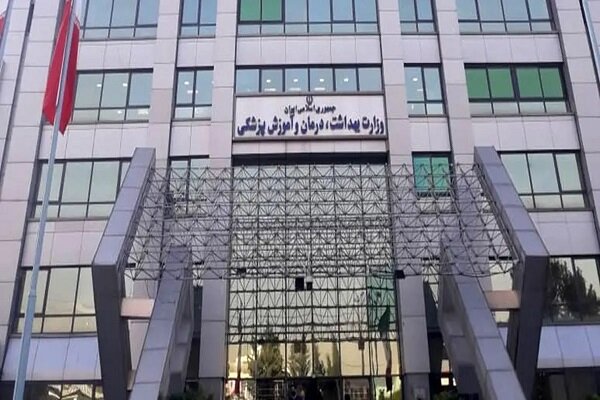 توضیحات تکمیلی وزارت بهداشت درباره آمار قربانیان آلودگی هوا در ایران - خبرگزاری مهر | اخبار ایران و جهان