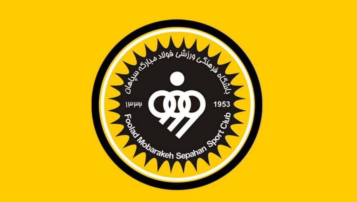 شکایت باشگاه سپاهان از پیشکسوت آبی‌ها