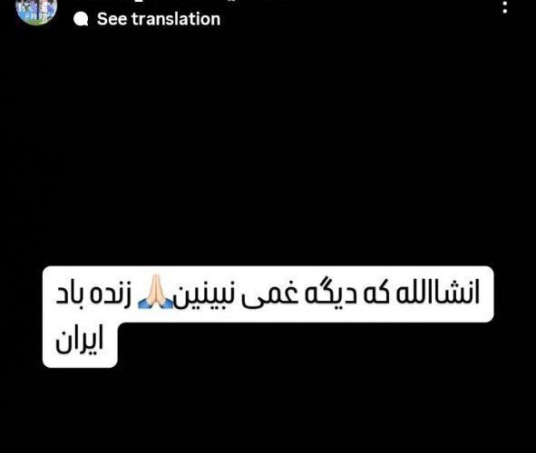 سردار آزمون مجدد به مردم ایران پیغام داد + عکس_تاشکن