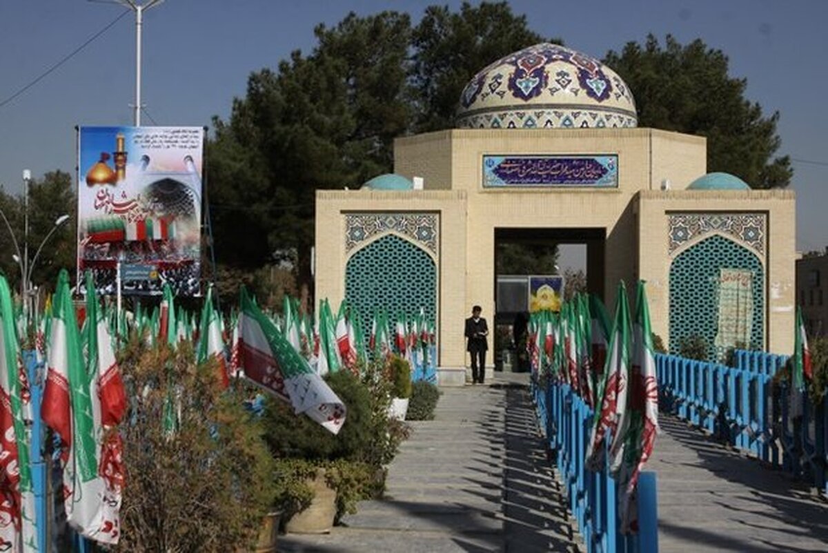 تجهیز سالن اجتماعات گلستان شهدای اصفهان با ۱۲ میلیارد تومان اعتبار