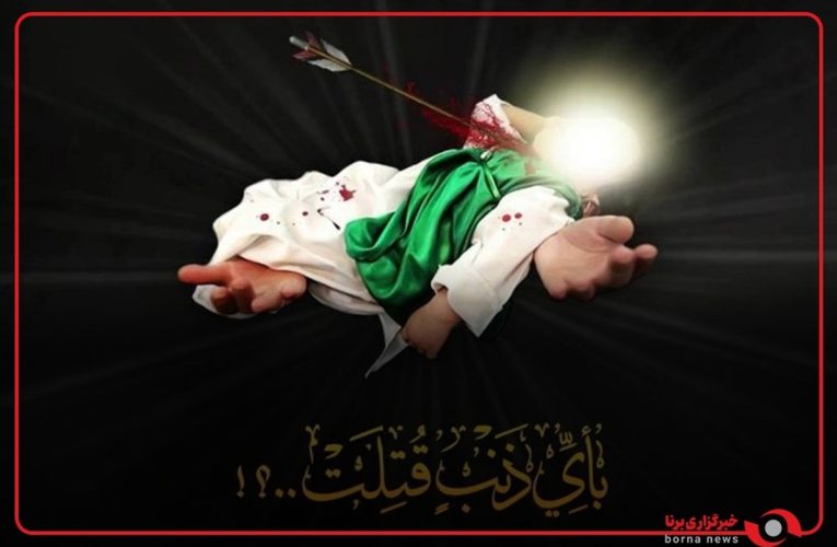 «همانند علی‌اصغر»_تاشکن