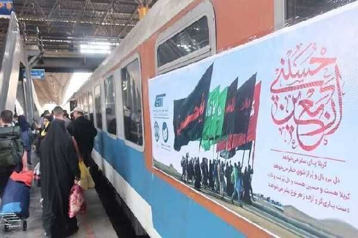 آغاز فروش بلیت قطارهای اربعین، از فردا