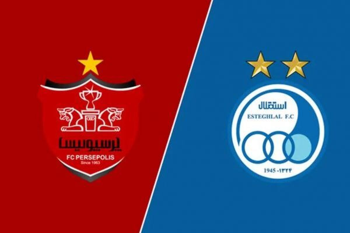 قیمت فروش باقی‌مانده سهام دولت در استقلال و پرسپولیس تعیین شد
