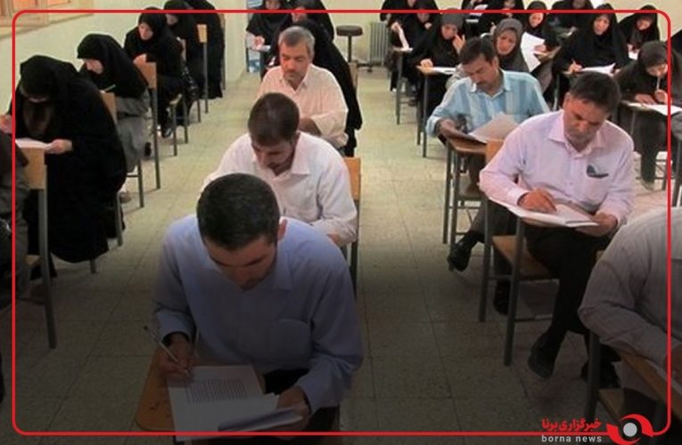برگزاری آزمون دفاتر الکترونیک قضایی، فردا_تاشکن