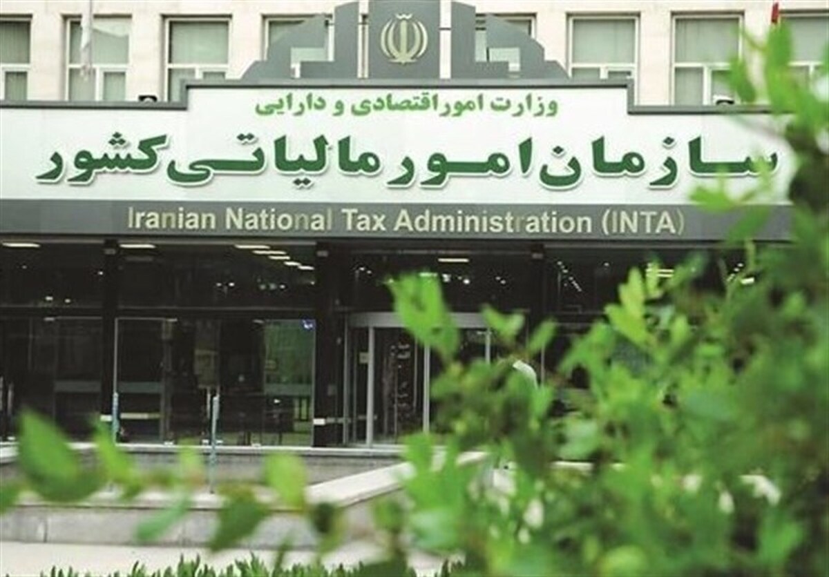 جزئیات عوارض ارزش افزوده واریزی در بهار ۱۴۰۴ اعلام شد