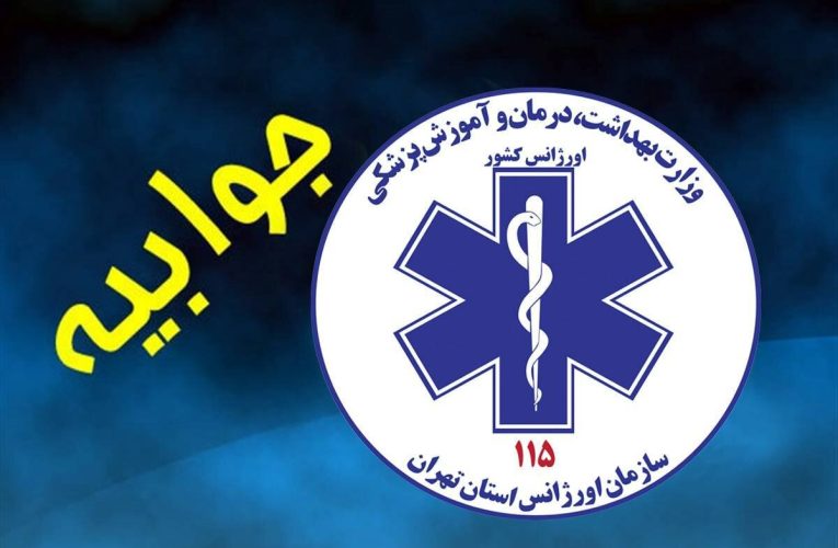 جواب اورژانس تهران به خبر فوت راننده تاکسی اینترنتی بر تاثییر گرمازدگی – خبرگزاری مهر | اخبار ایران و جهان_تاشکن