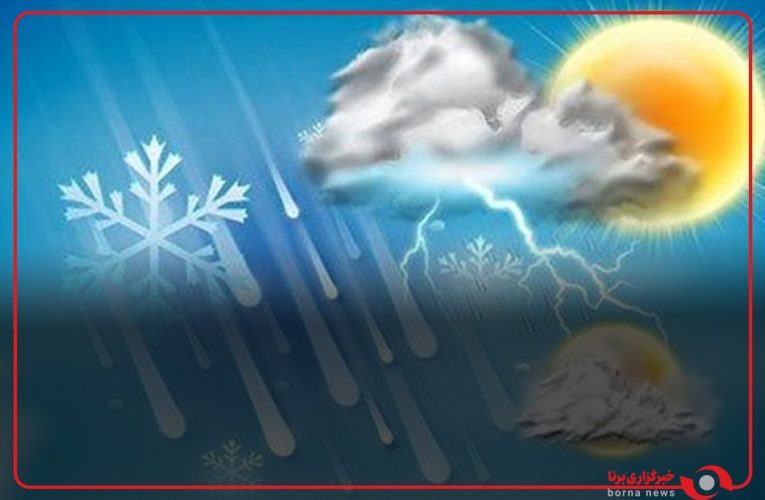رگبار بارش امروز در جنوب‌شرق کشور_تاشکن