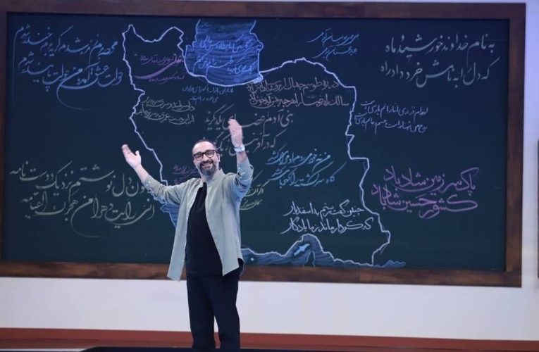 «دونقطه» به ایستگاه پایانی رسید_تاشکن