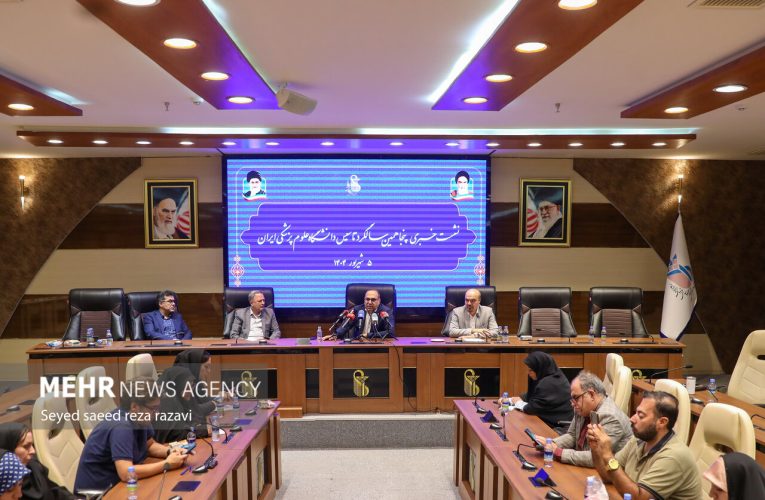 نشست خبری پنجاهمین سالگرد تاسیس علوم پزشکی ایران_تاشکن
