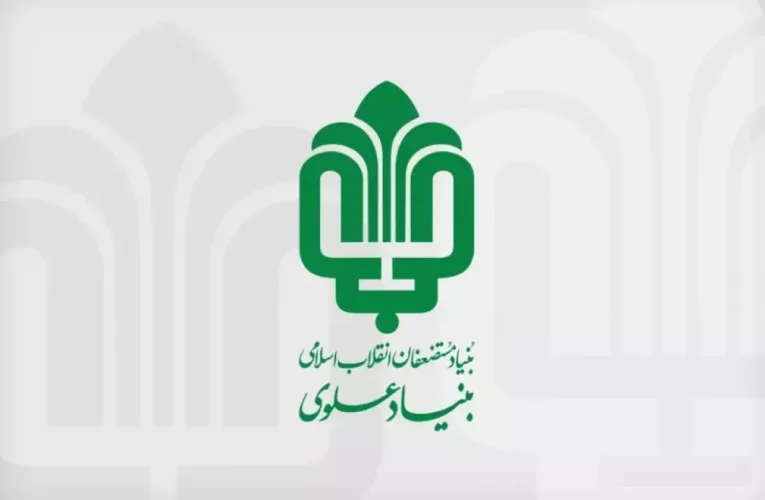 جایزه ملی توانمندسازی علوی برای هم‌افزایی در حوزه‌های گوناگون اجتماعی و اقتصادی_تاشکن