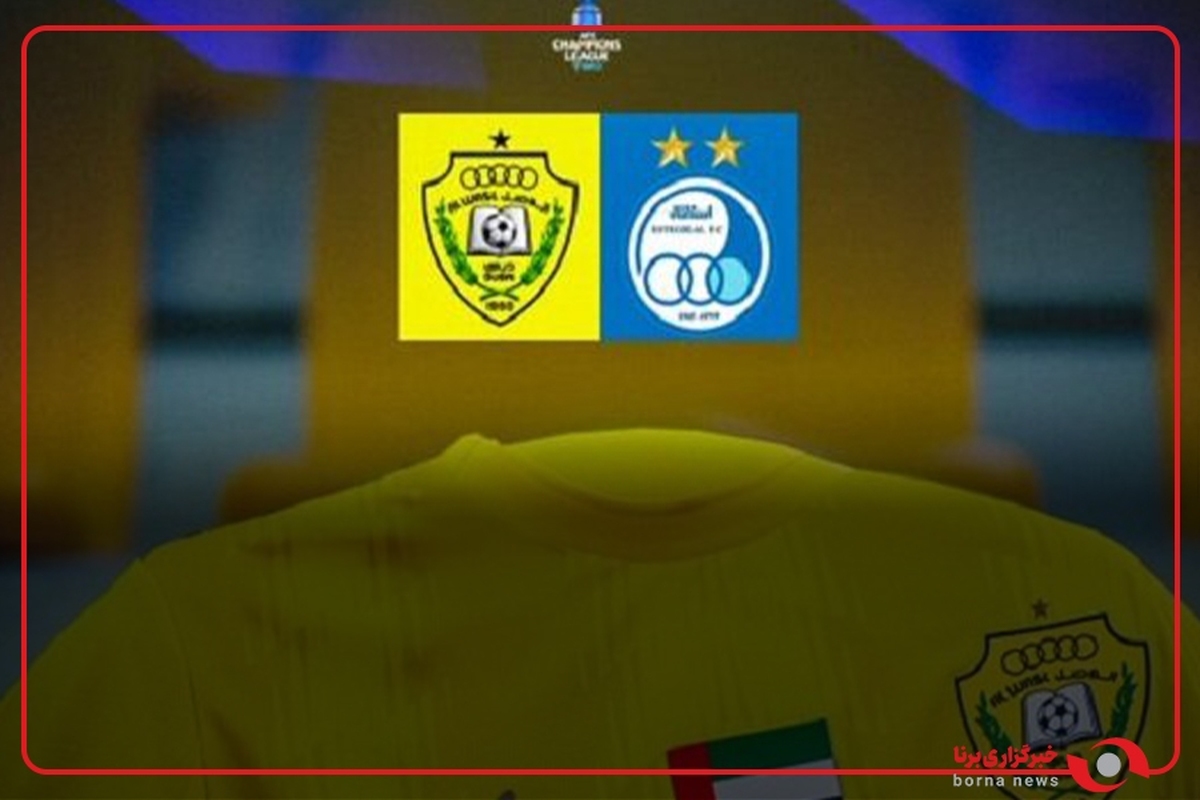 گل دوم الوصل به استقلال توسط خیمنس