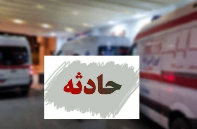 اورژانس تهران: تصادف ماشین با کودکان در نسیم‌شهر ۶ مصدوم بر جا گذاشت – خبرگزاری مهر | اخبار ایران و جهان_تاشکن