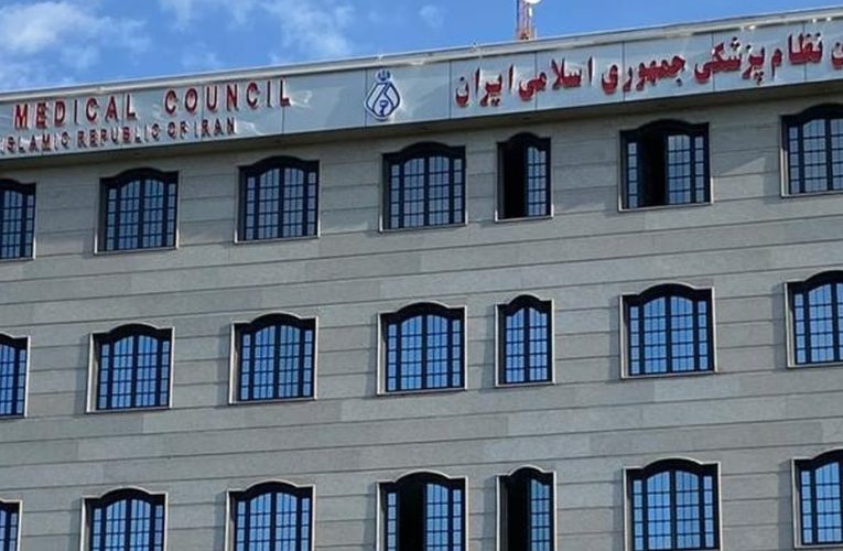 اغاز نهمین دوره انتخابات نظام پزشکی از ۷ صبح جمعه – خبرگزاری مهر | اخبار ایران و جهان_تاشکن