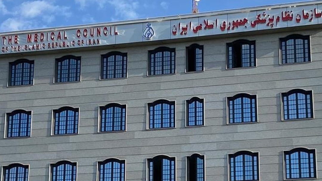 آغاز نهمین دوره انتخابات نظام پزشکی از ۷ صبح جمعه - خبرگزاری مهر | اخبار ایران و جهان